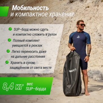 SUP-борд UNIX Line Pink Horizon (335см) - 6